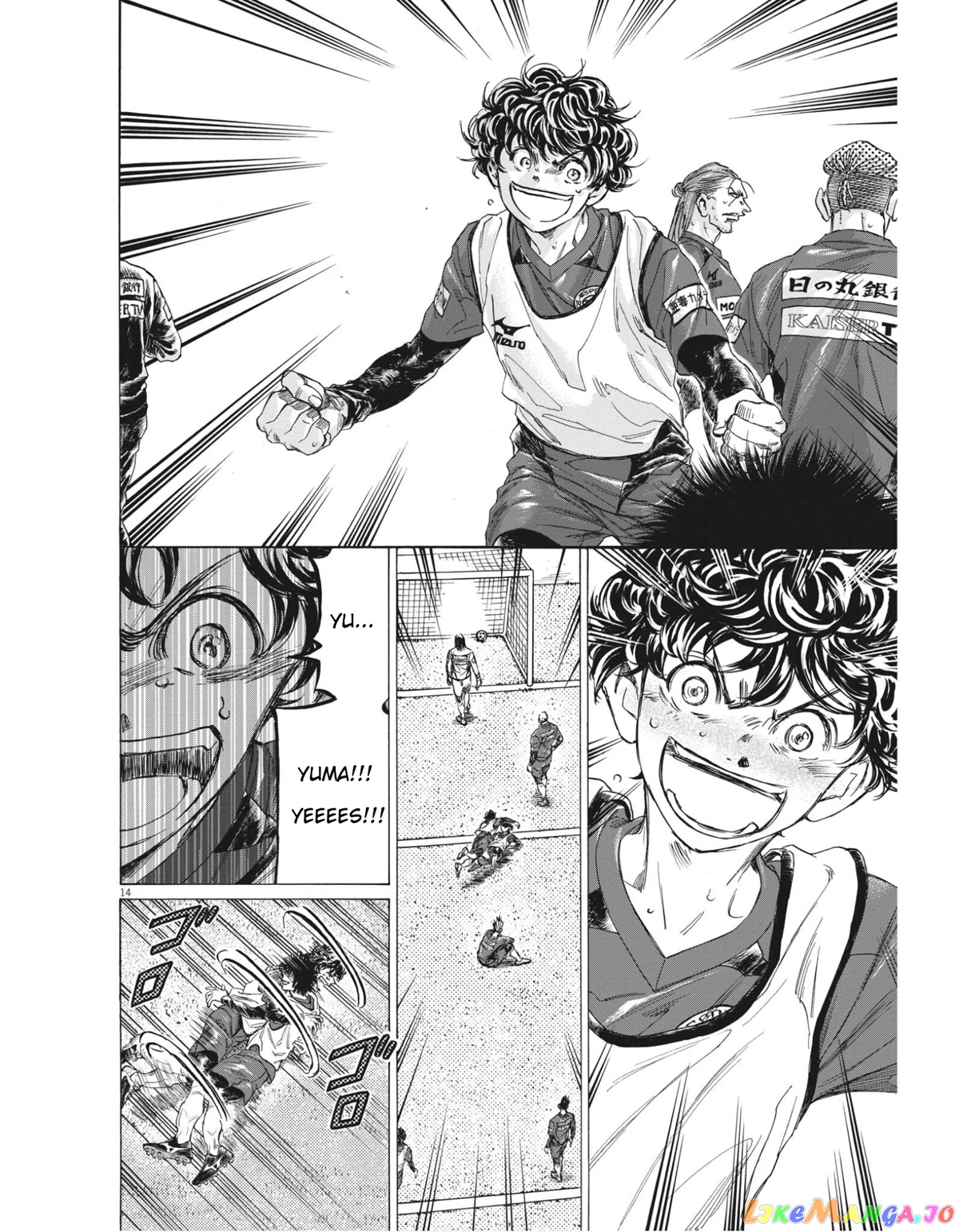 Ao Ashi, Chapter 306 image 14